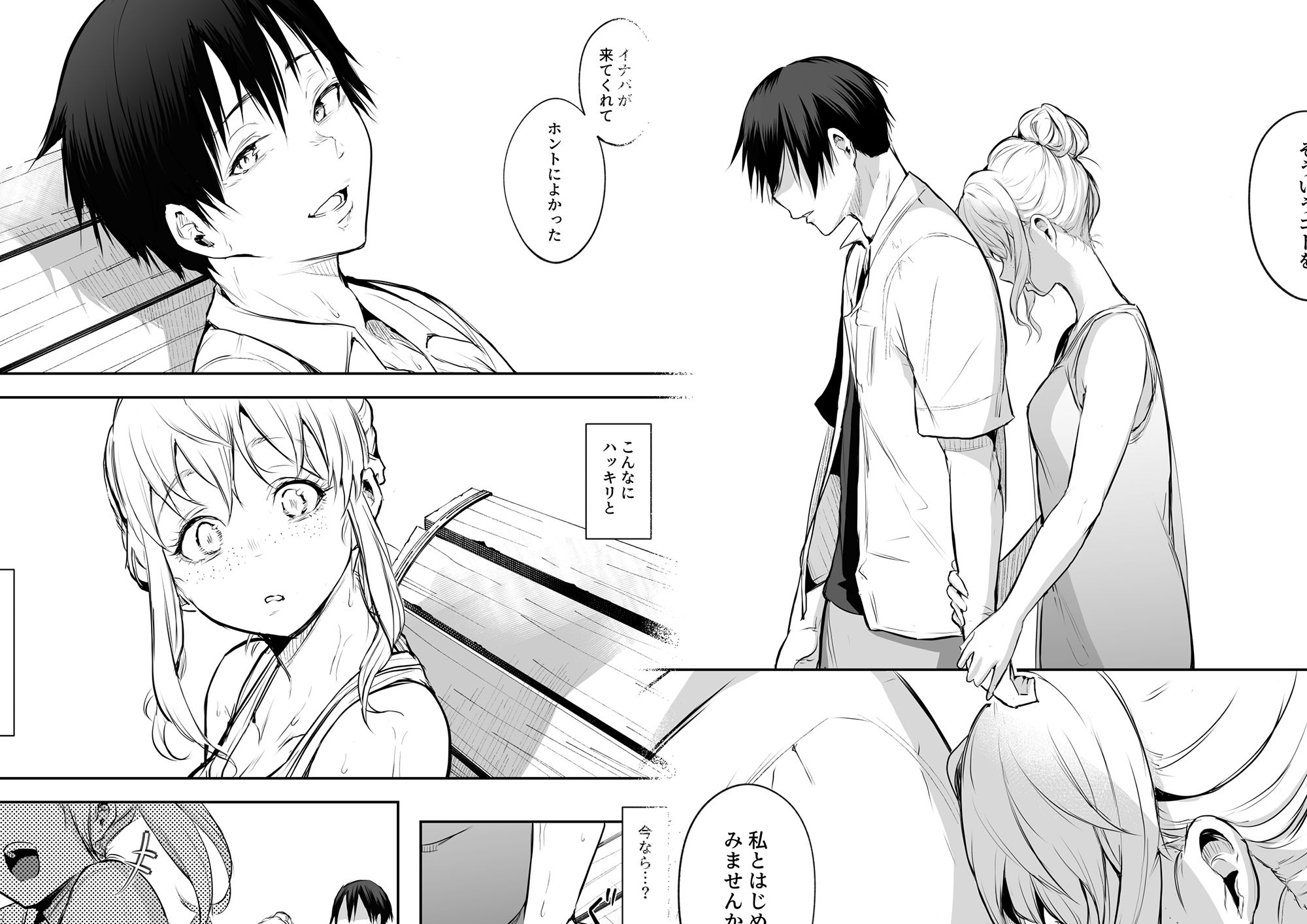 サンプル画像8