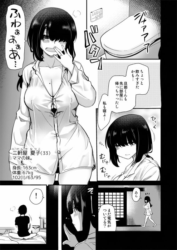サンプル画像4