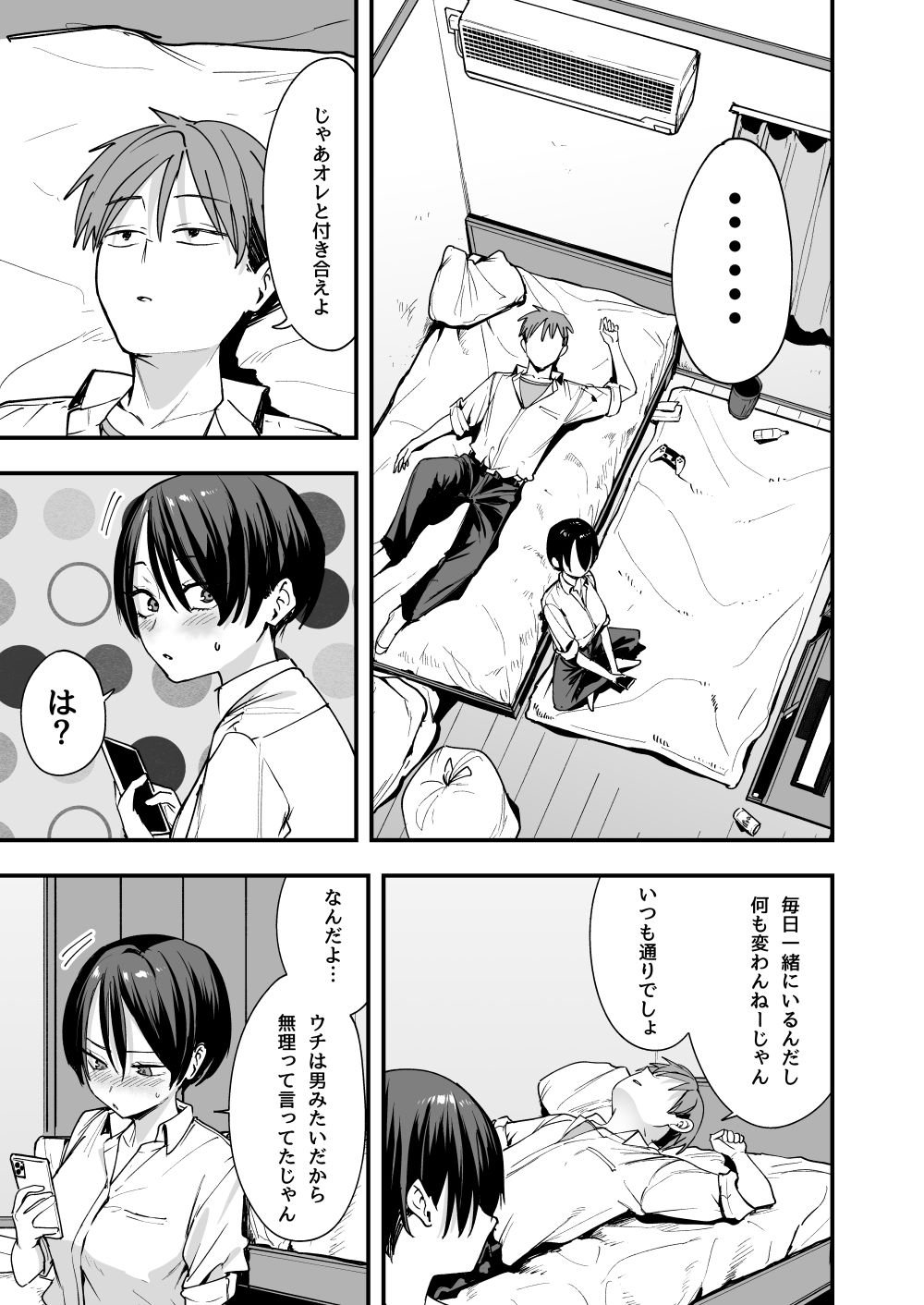 サンプル画像5