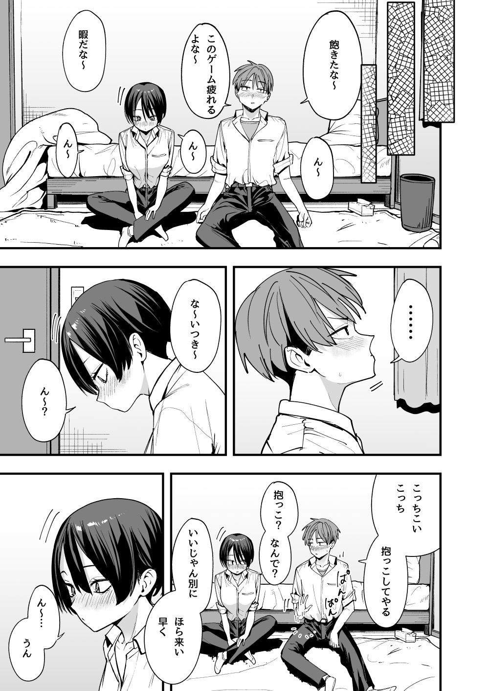 サンプル画像6