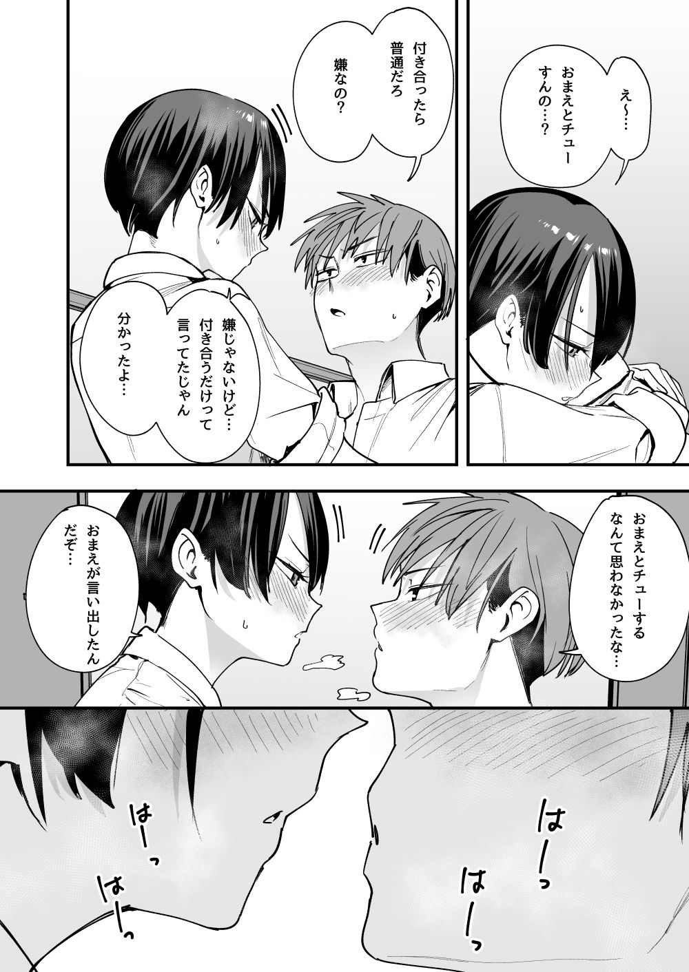 サンプル画像8