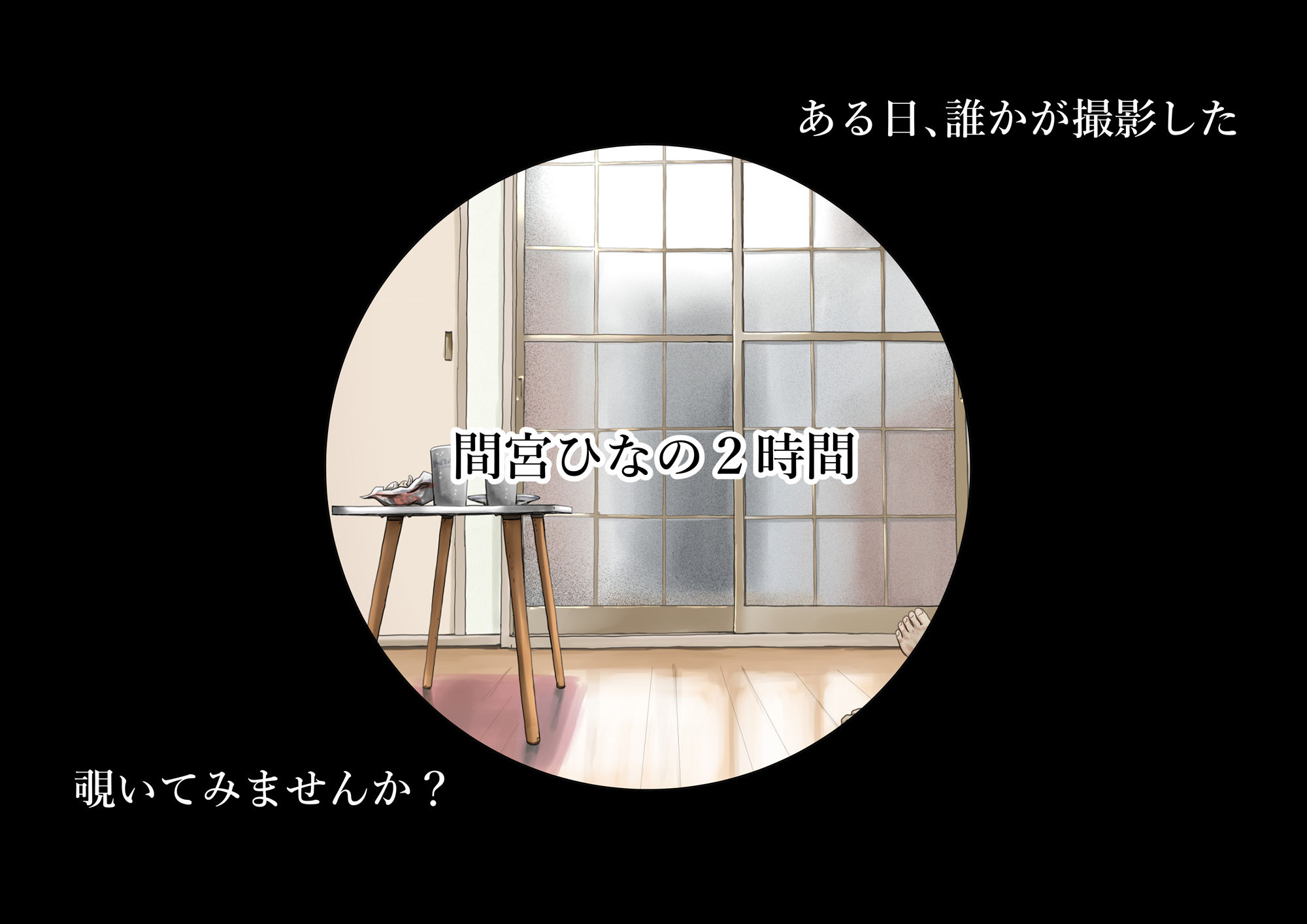 サンプル画像2