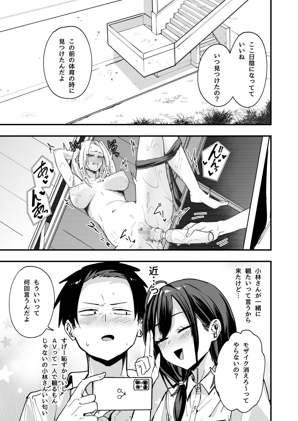 サンプル画像6