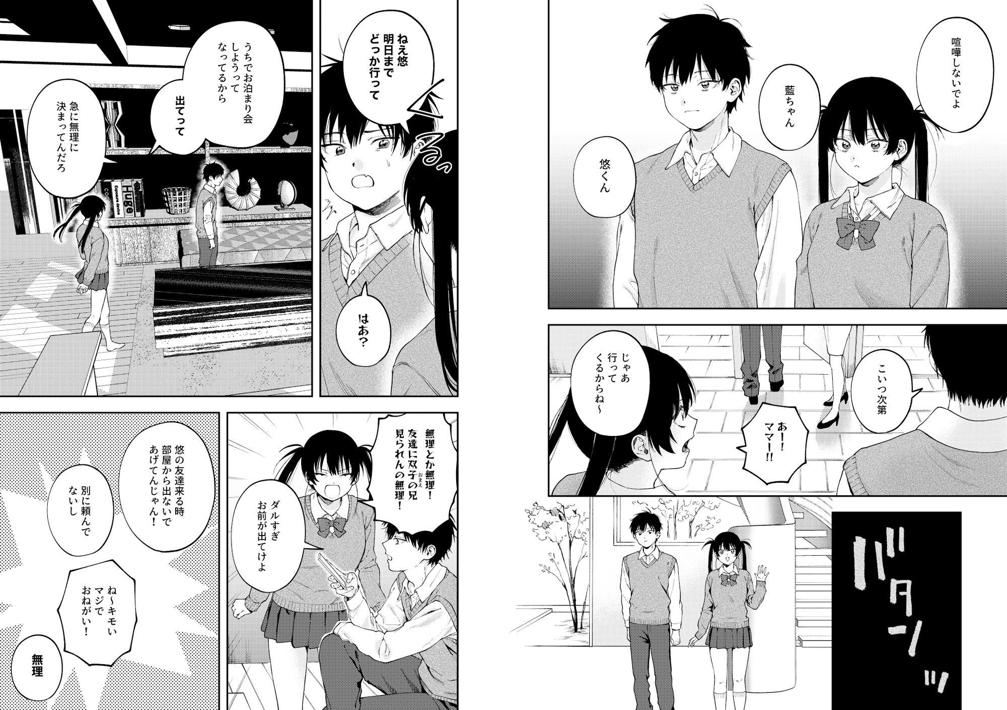 サンプル画像2