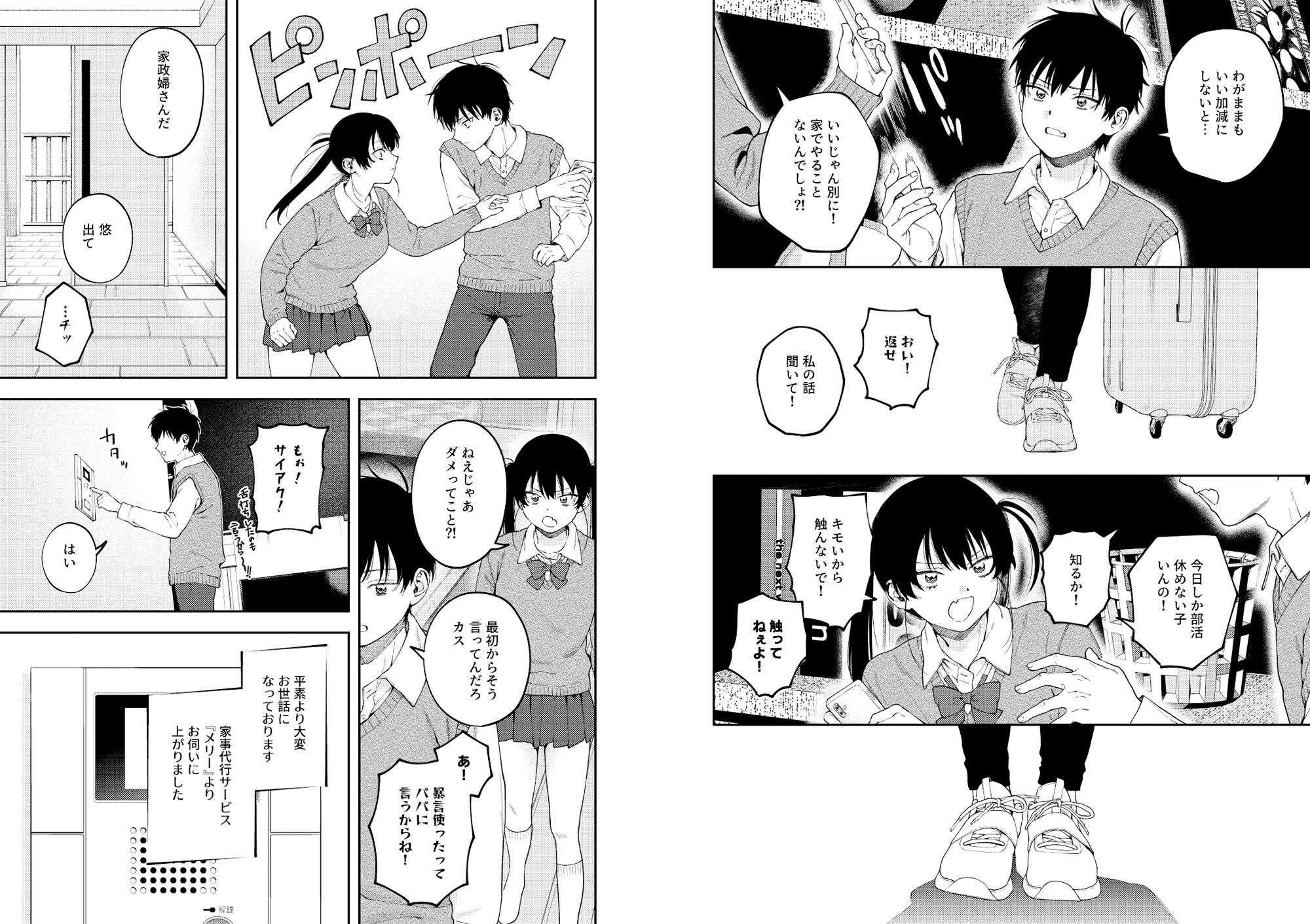 サンプル画像3