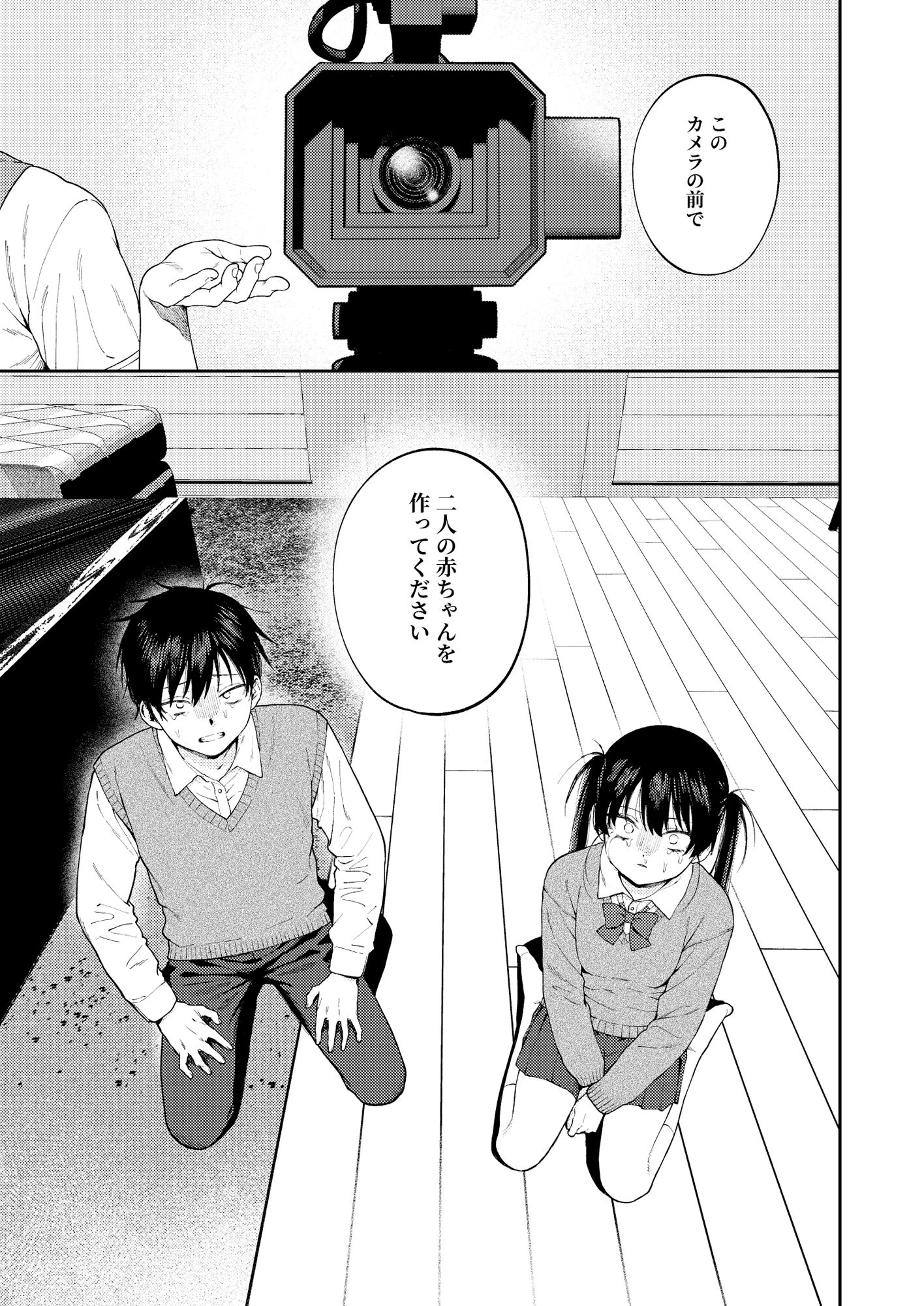 サンプル画像4