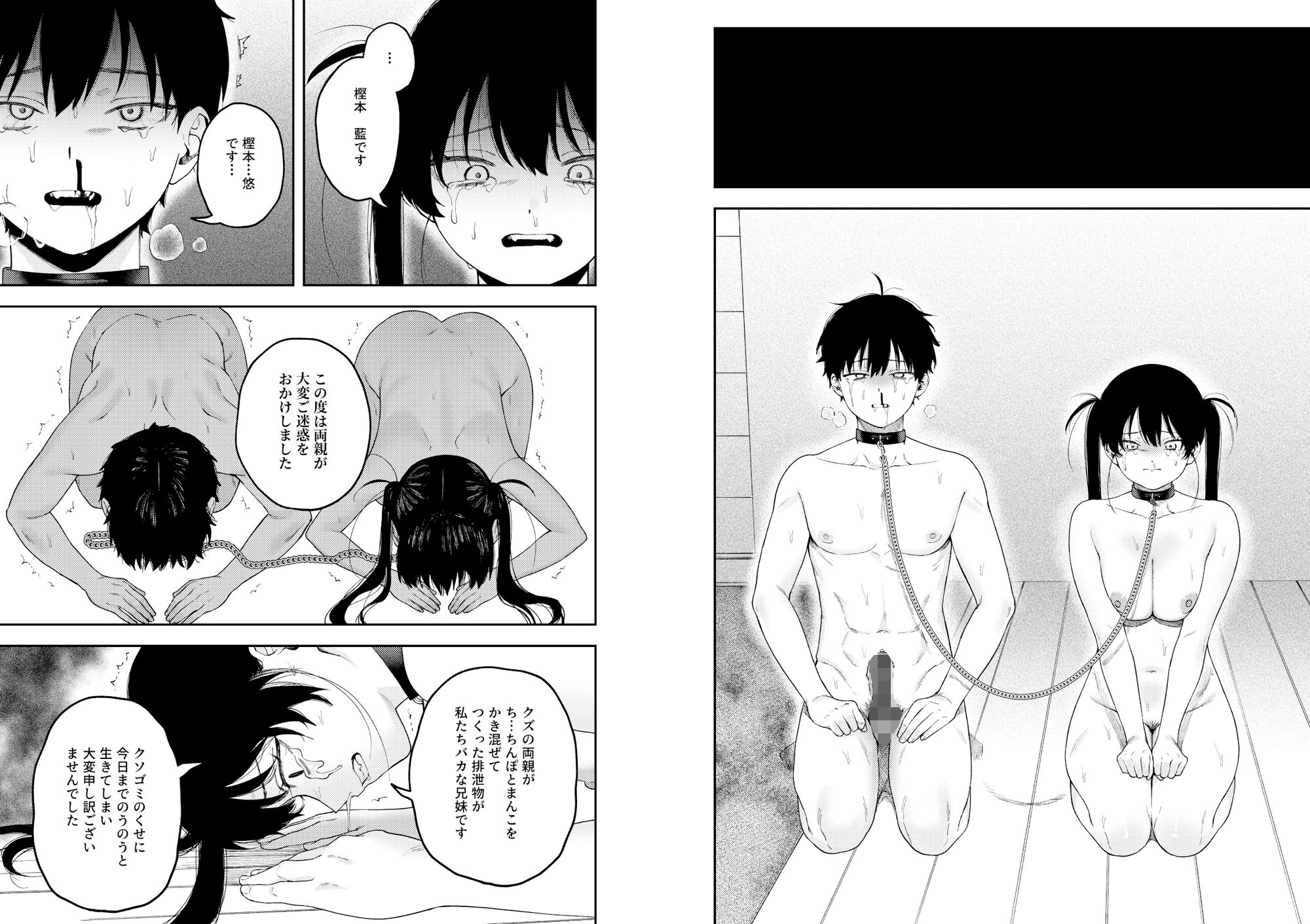サンプル画像7