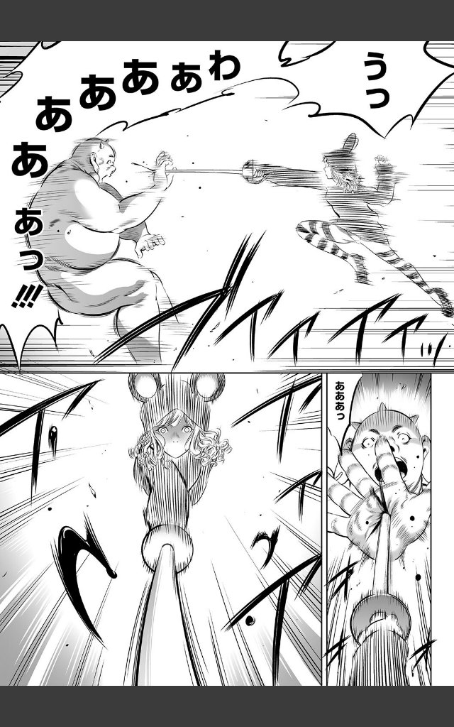 サンプルページ8