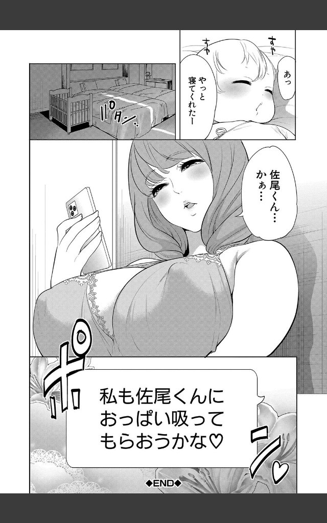 サンプルページ41