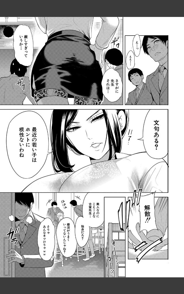 サンプルページ8