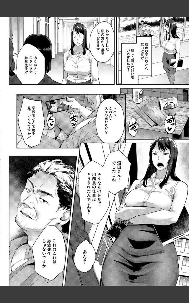 サンプルページ11