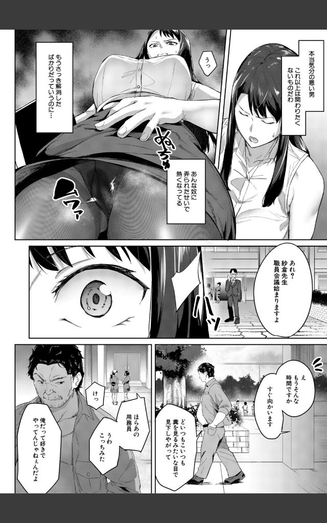 サンプルページ15