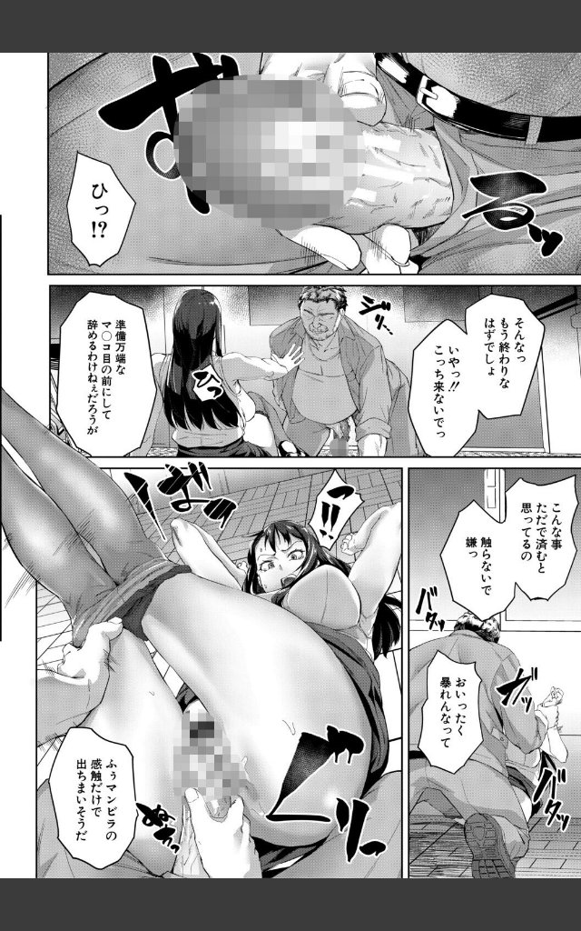 サンプルページ29