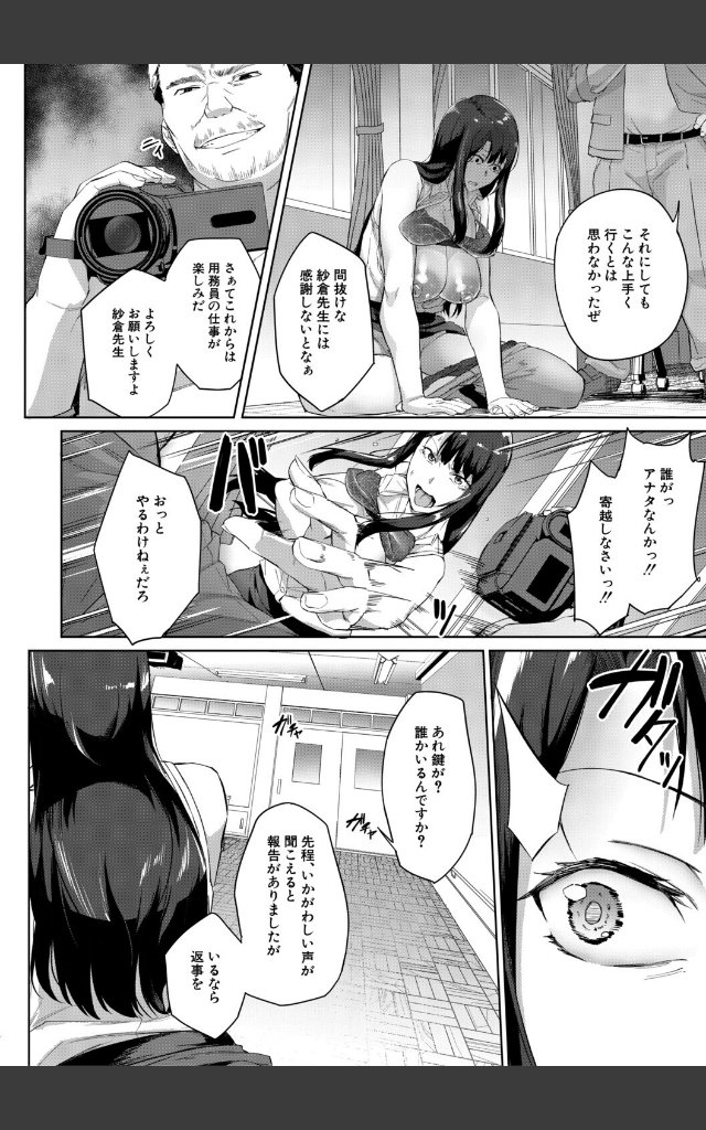 サンプルページ37