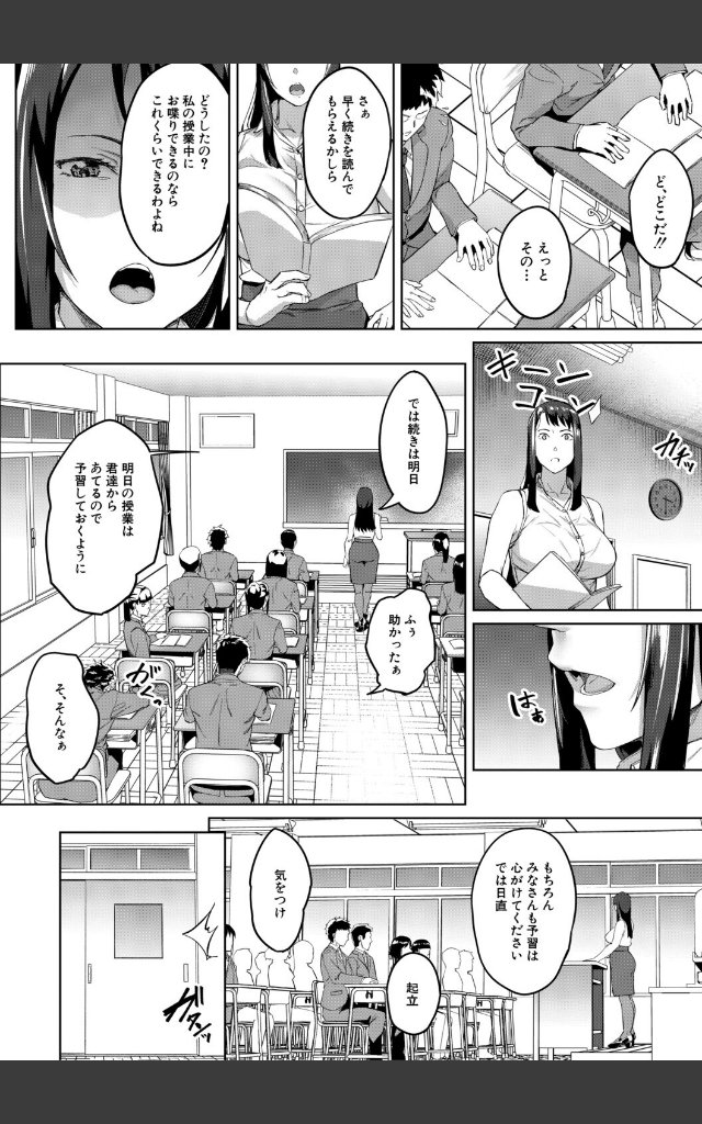 サンプルページ5