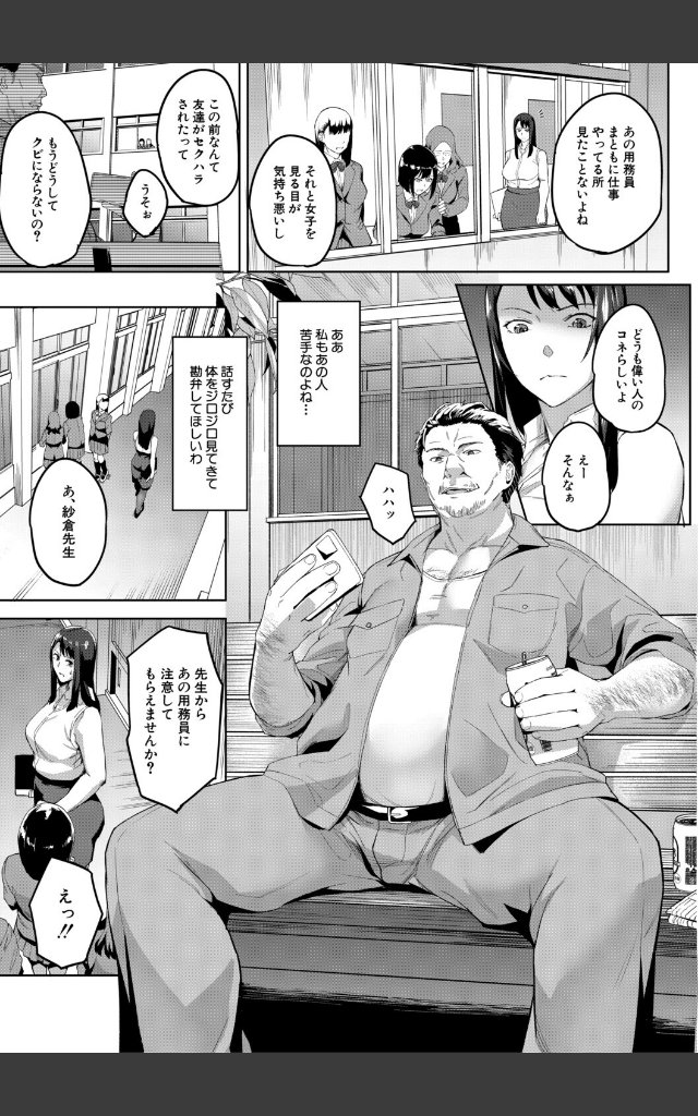 サンプルページ10