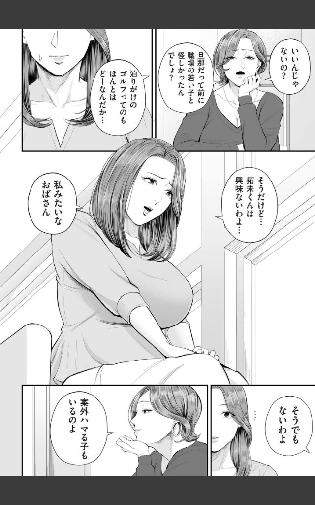 サンプルページ13