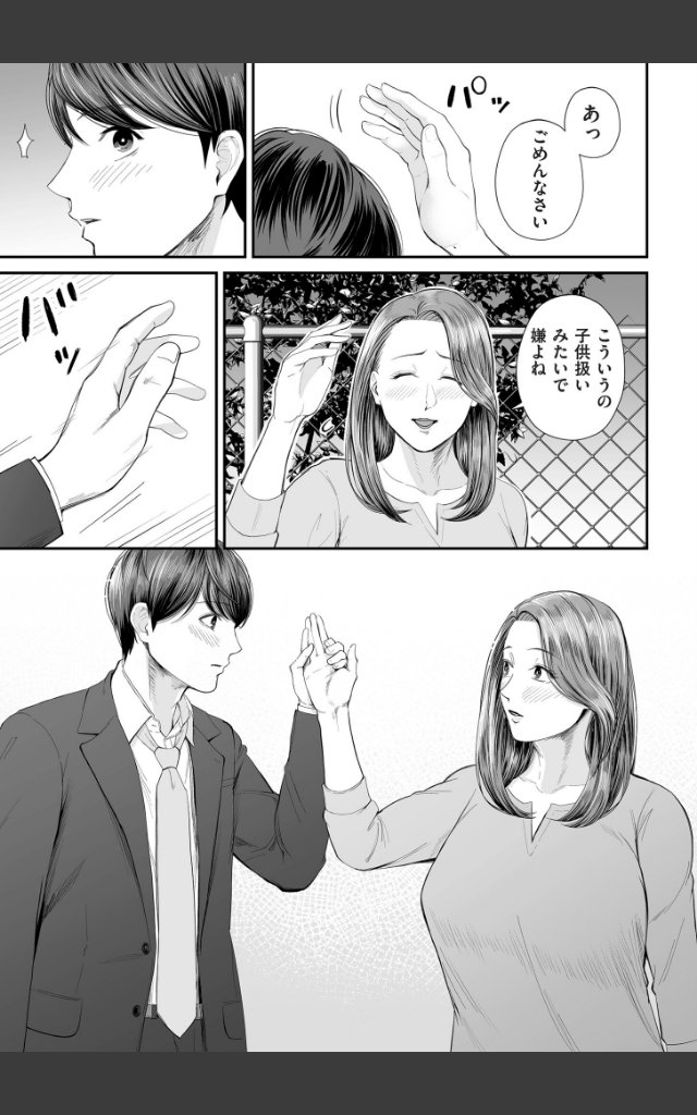 サンプルページ20