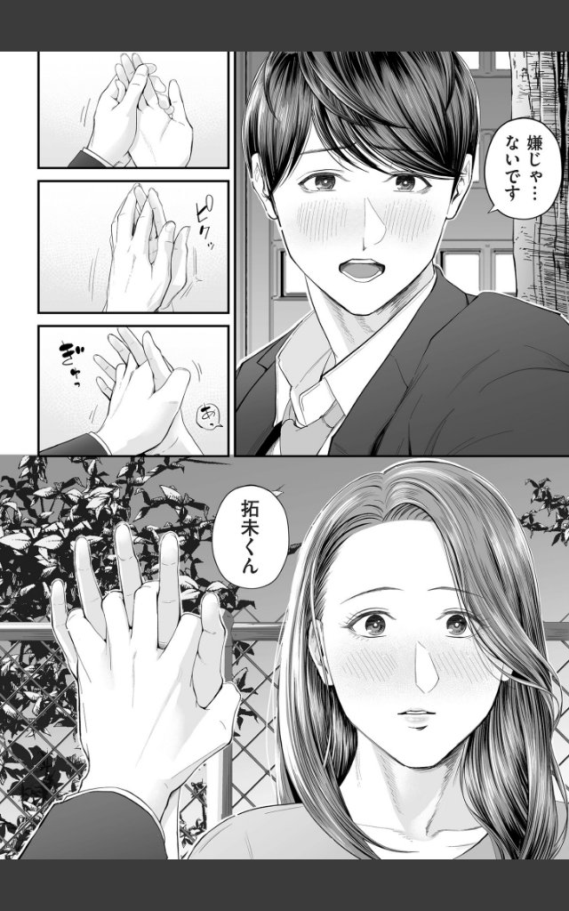 サンプルページ21
