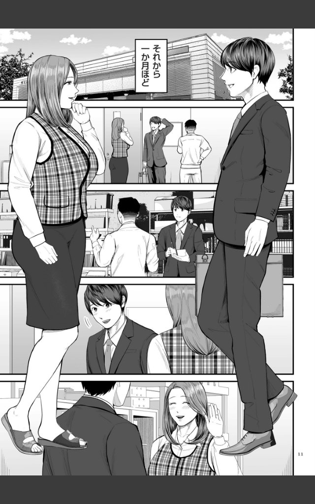 サンプルページ10