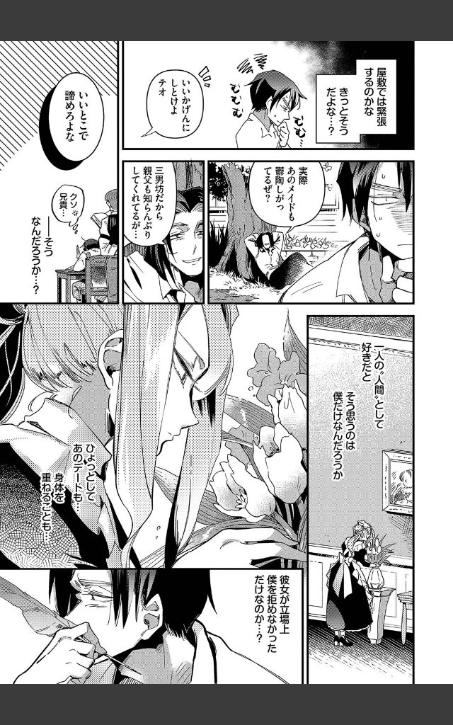 サンプルページ6