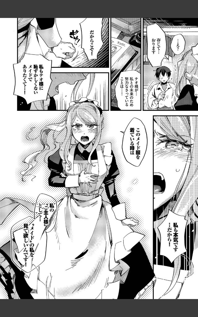 サンプルページ9