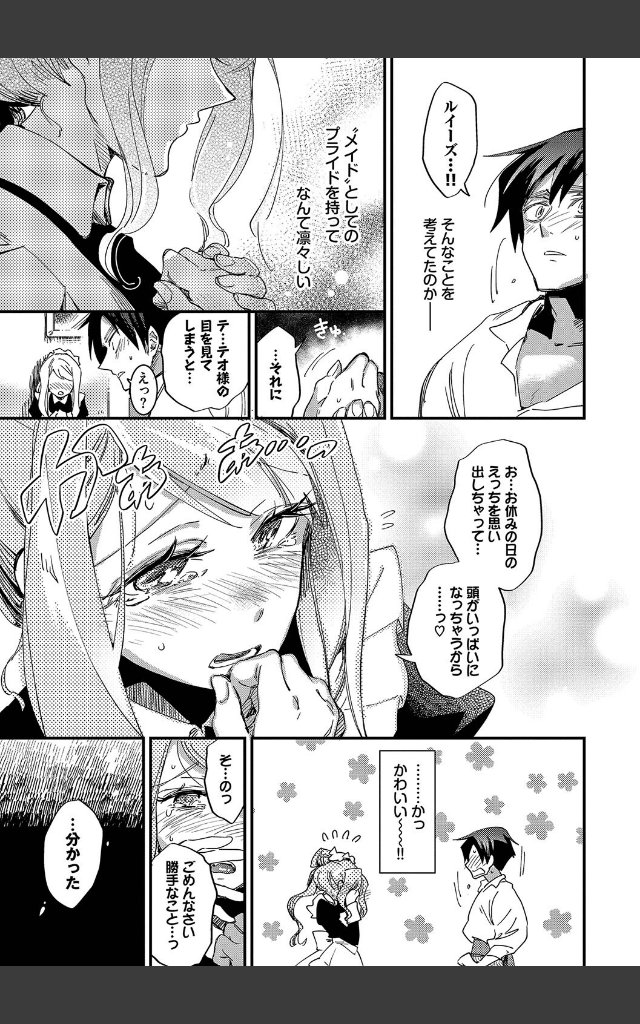 サンプルページ10