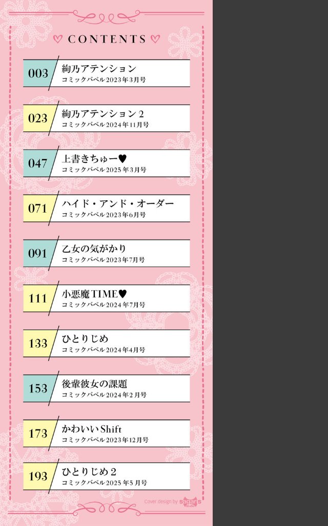 サンプルページ1