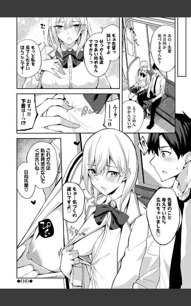 サンプルページ21