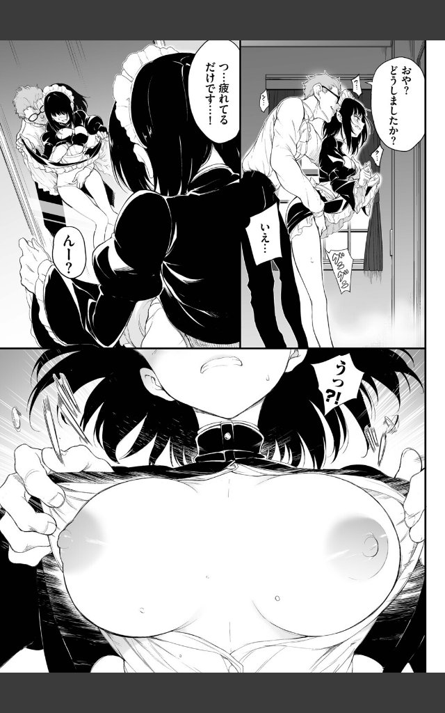 サンプルページ12