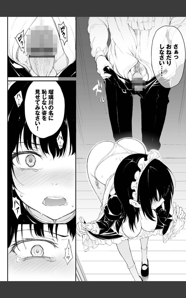 サンプルページ17