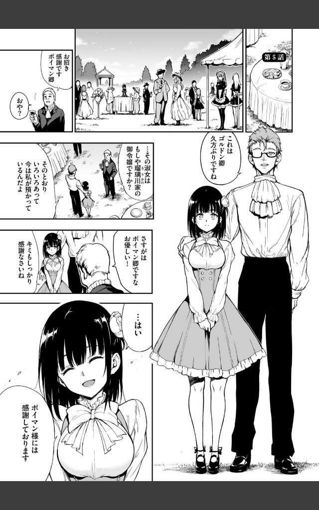 サンプルページ29