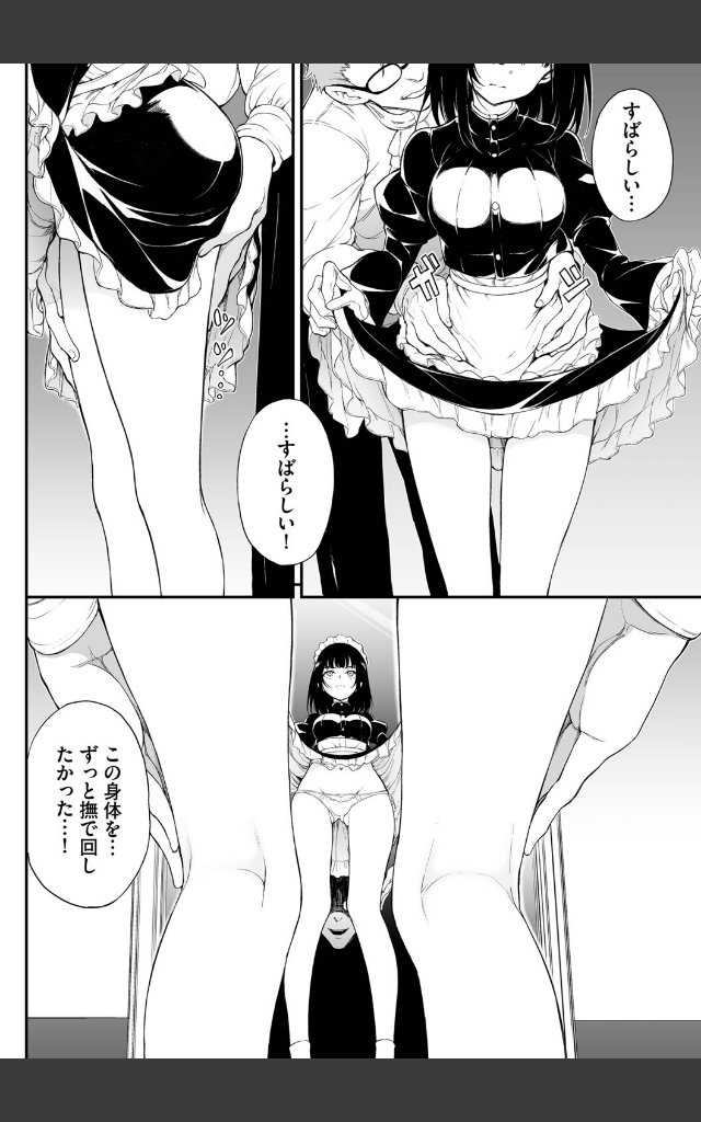 サンプルページ7