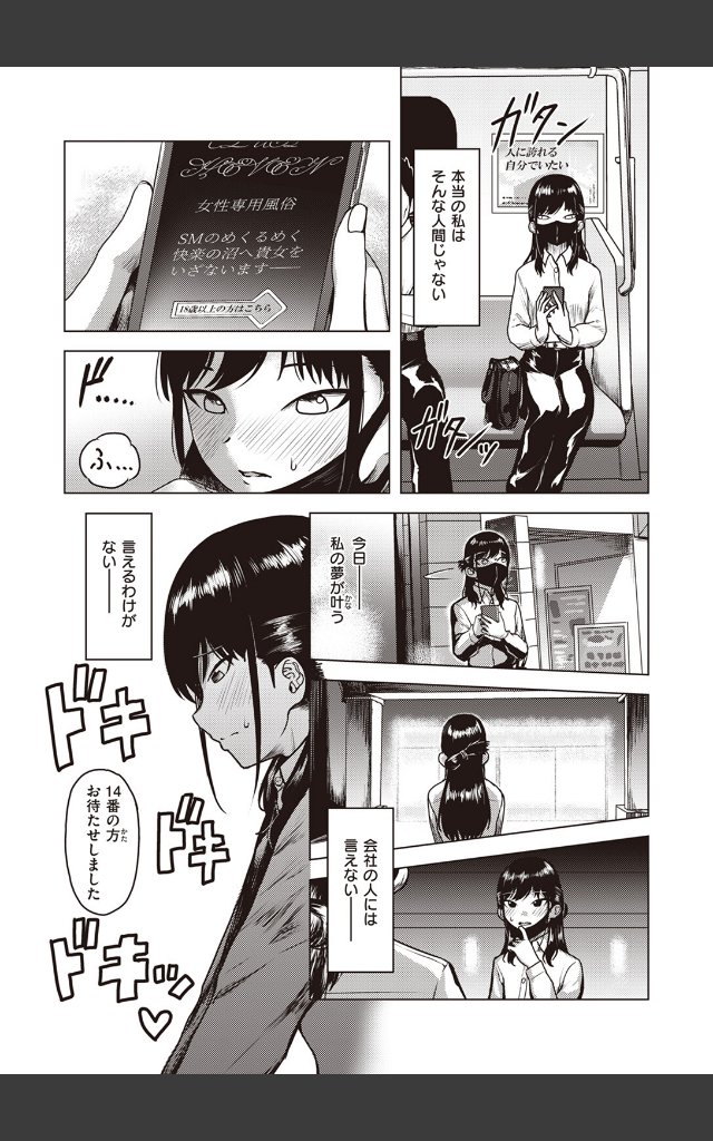 サンプルページ4