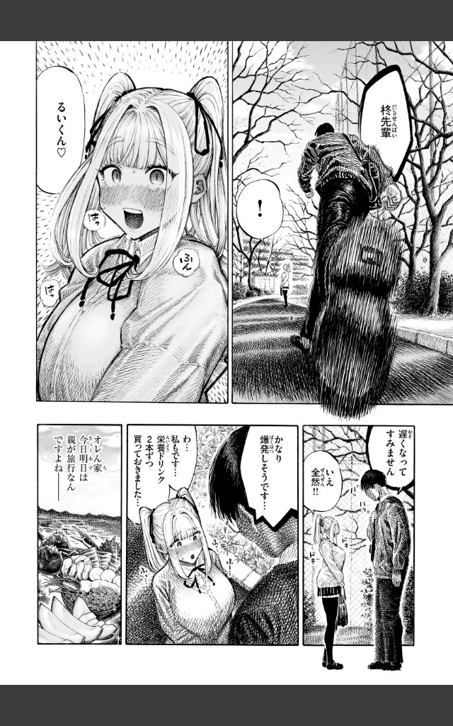 サンプルページ11