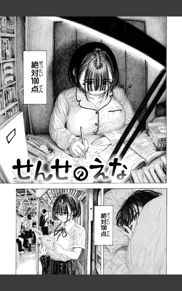 サンプルページ14