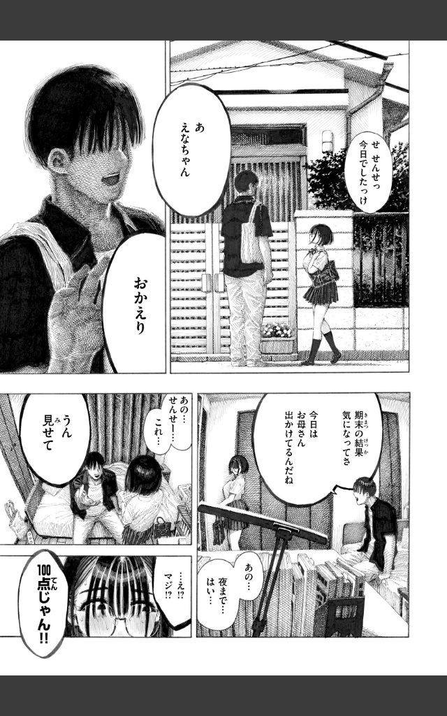 サンプルページ18