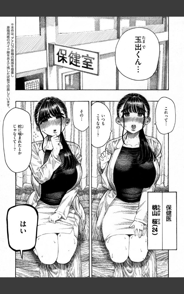 サンプルページ30