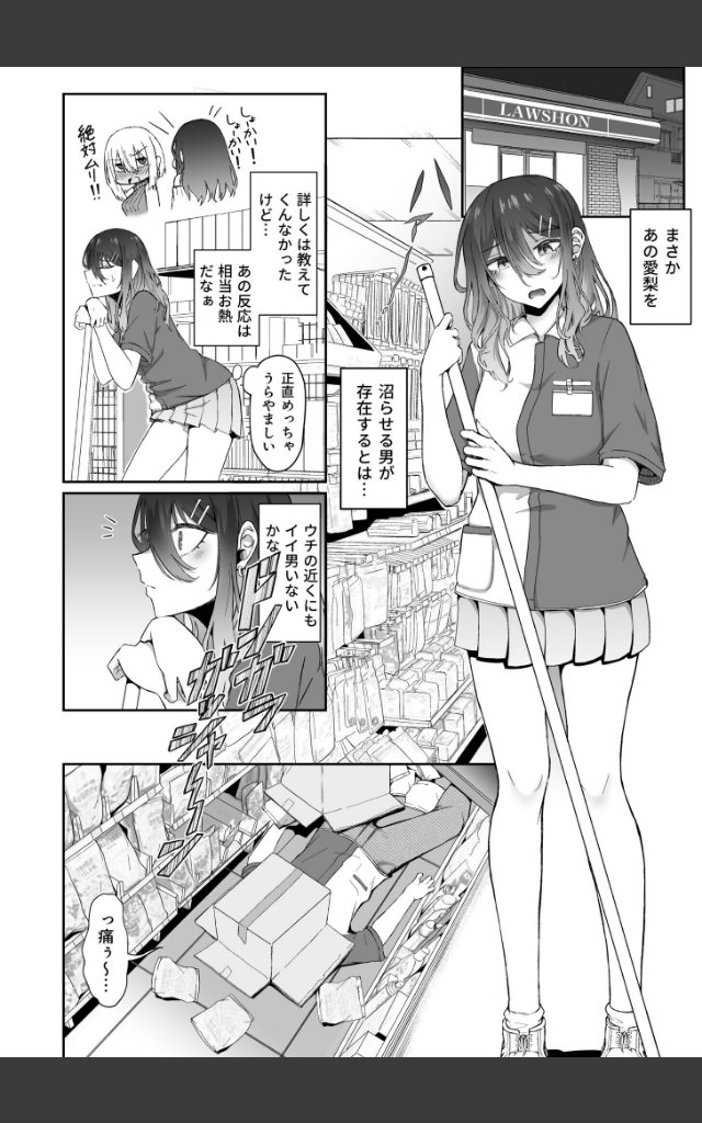 サンプルページ5