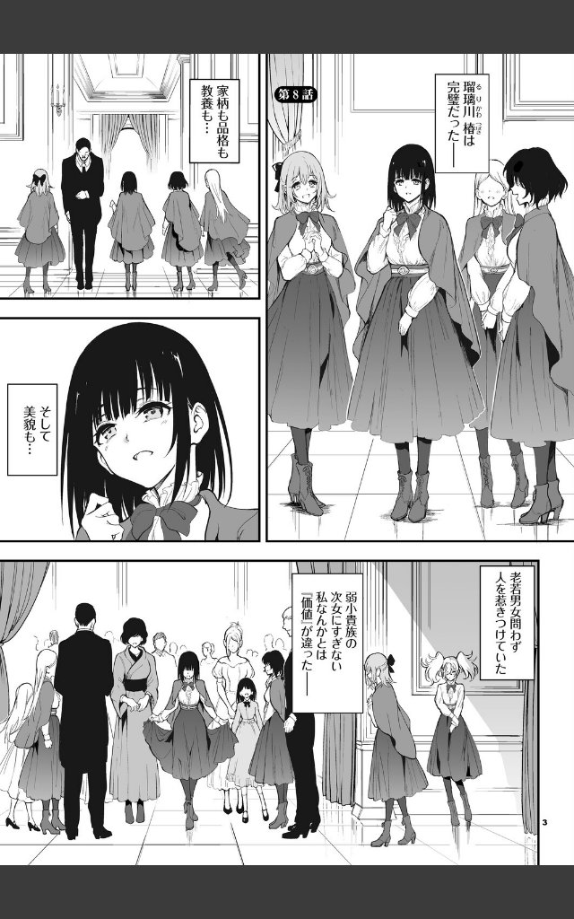 サンプルページ2