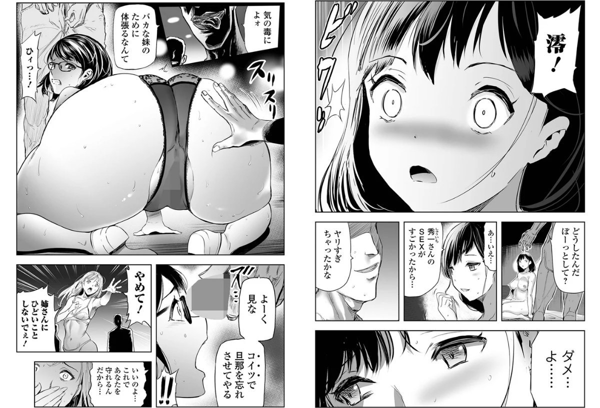サンプルページ4