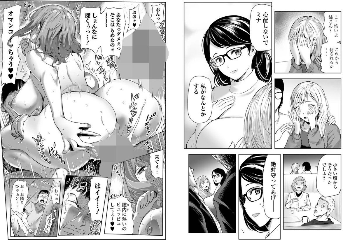 サンプルページ6