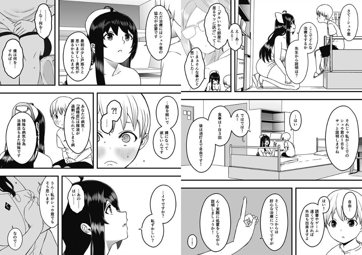 サンプルページ5