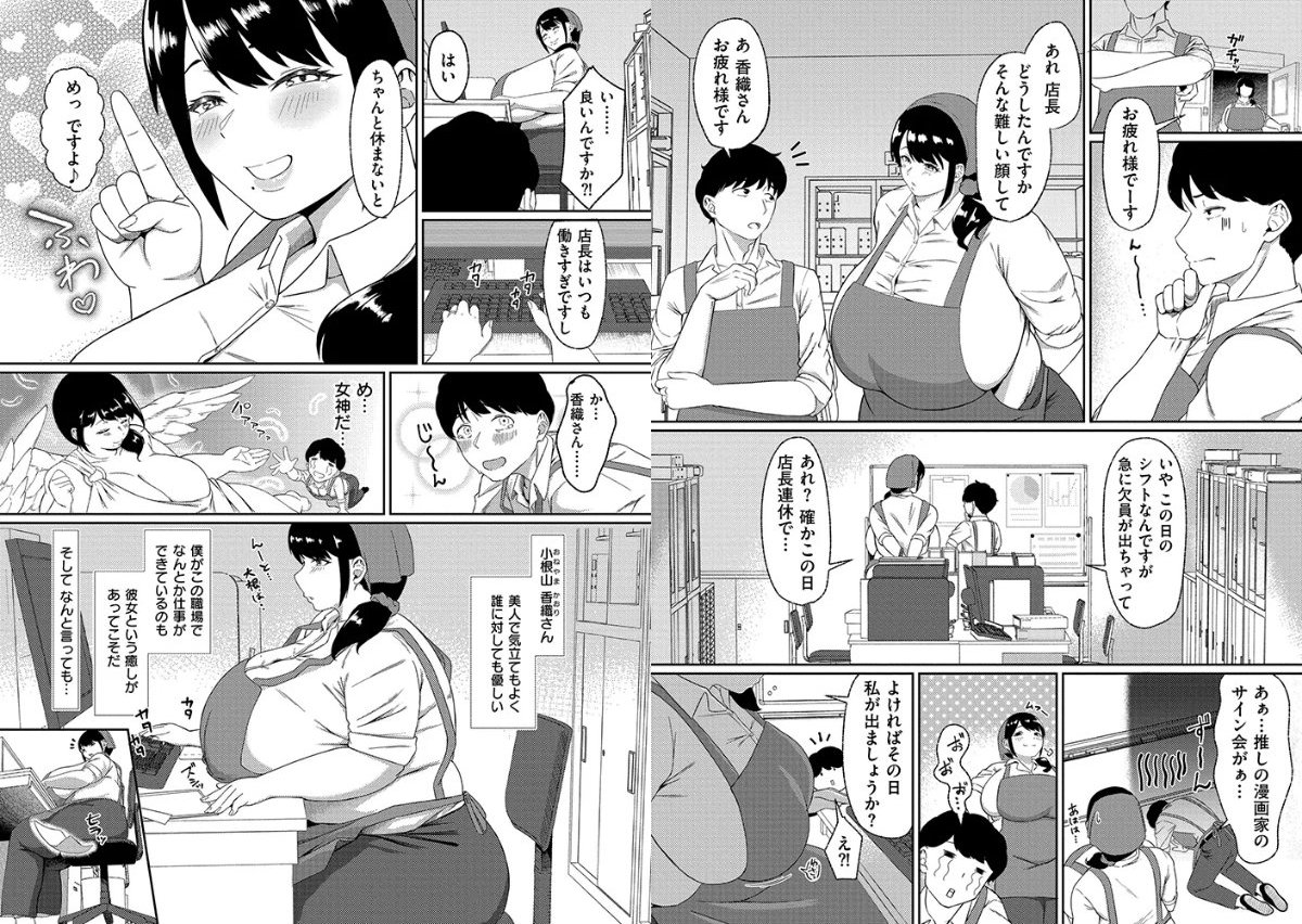 サンプルページ2