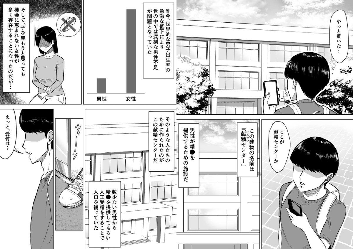 サンプルページ3