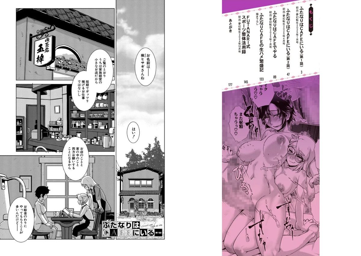 サンプルページ2