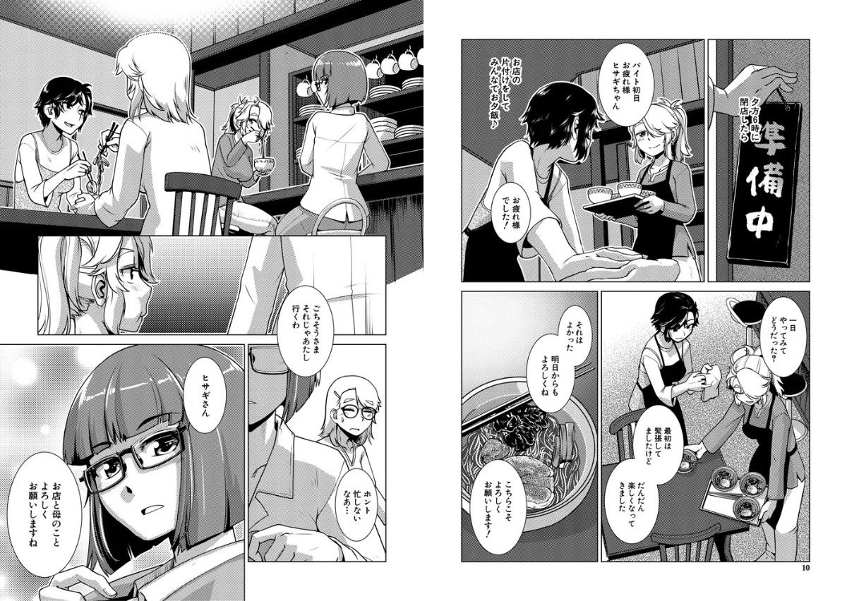 サンプルページ6
