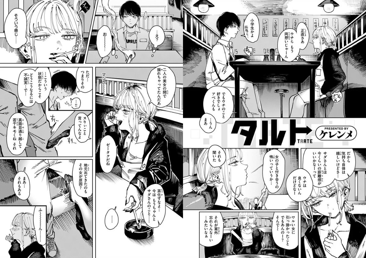 サンプルページ3