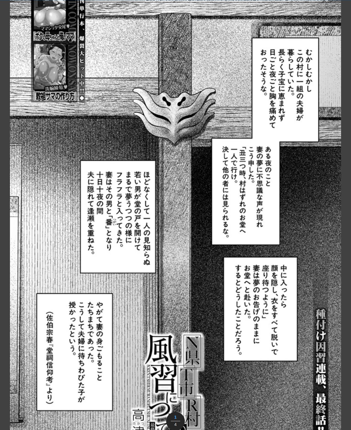 サンプルページ1