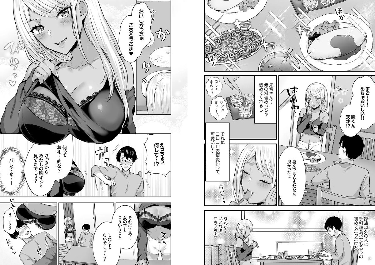 サンプルページ5